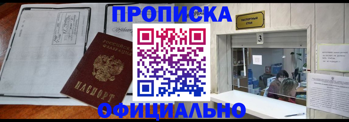 временная регистрация адрес в Выборге